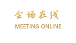 梅州嘉运宾馆